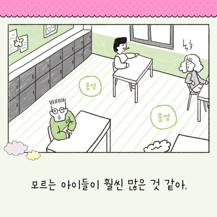 카드뉴스3