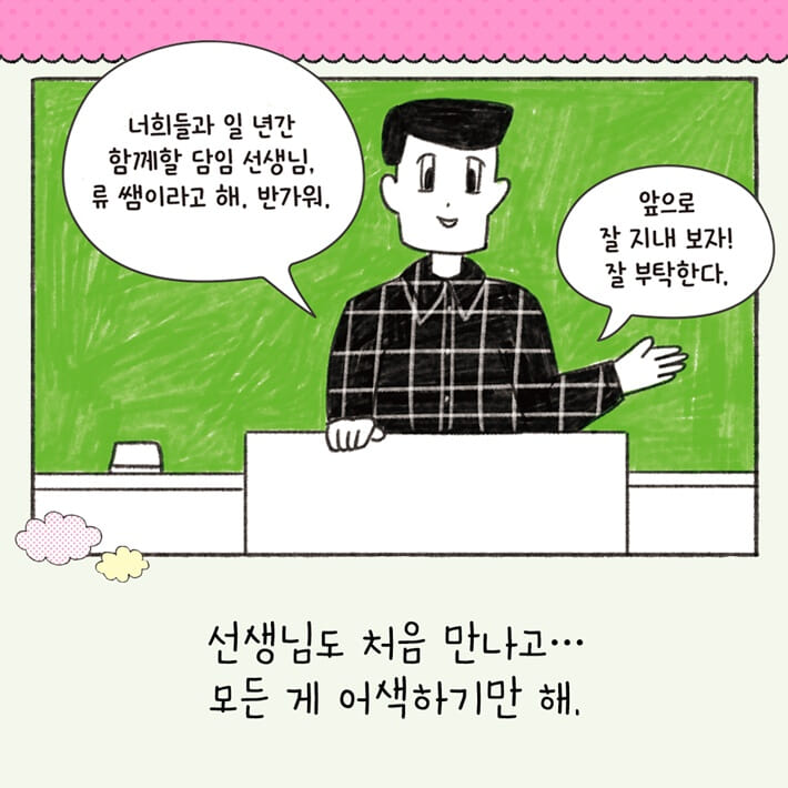 카드뉴스4