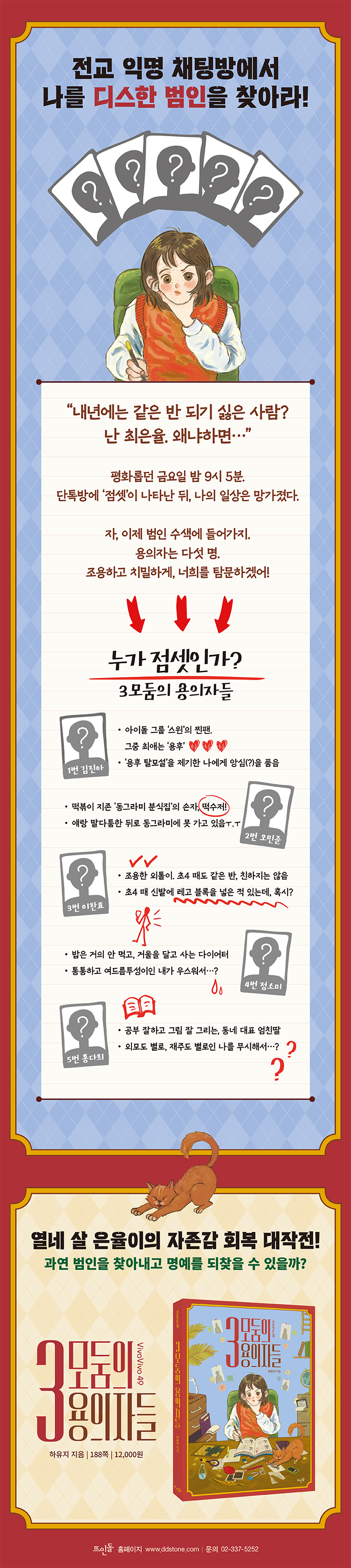 상세 이미지 1