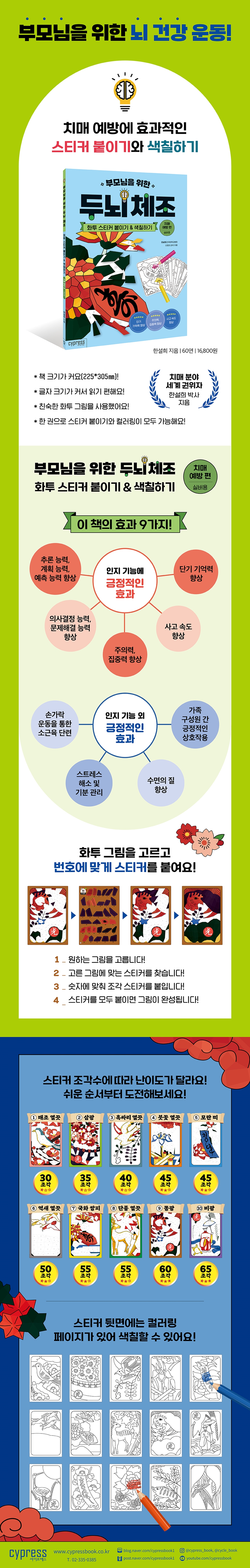 상세 이미지 1