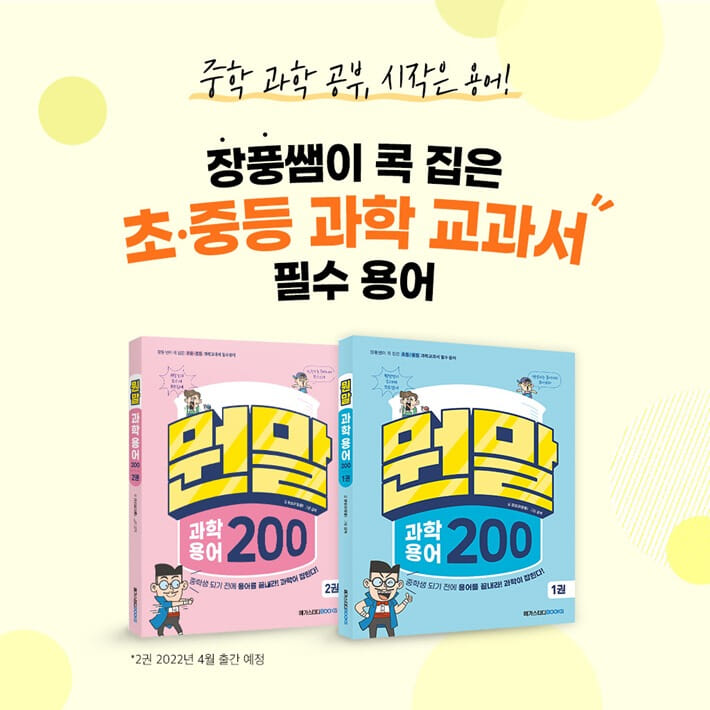 카드뉴스10