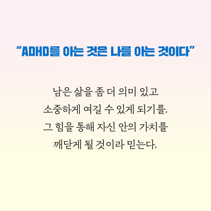 카드뉴스8