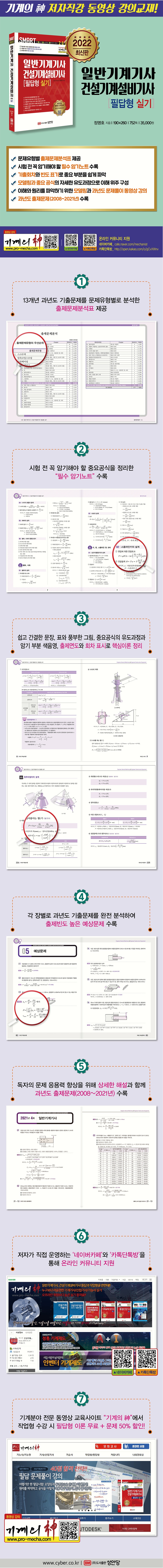 상세 이미지 1