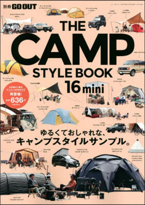 別冊GO OUT  THE CAMP STYLE BOOK - キャンプ スタイル - Vol.16 mini 