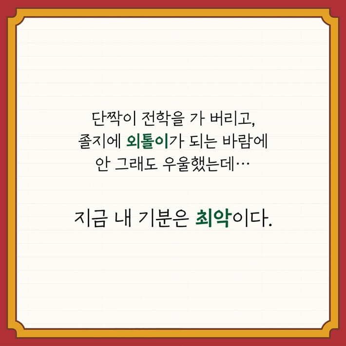 카드뉴스2