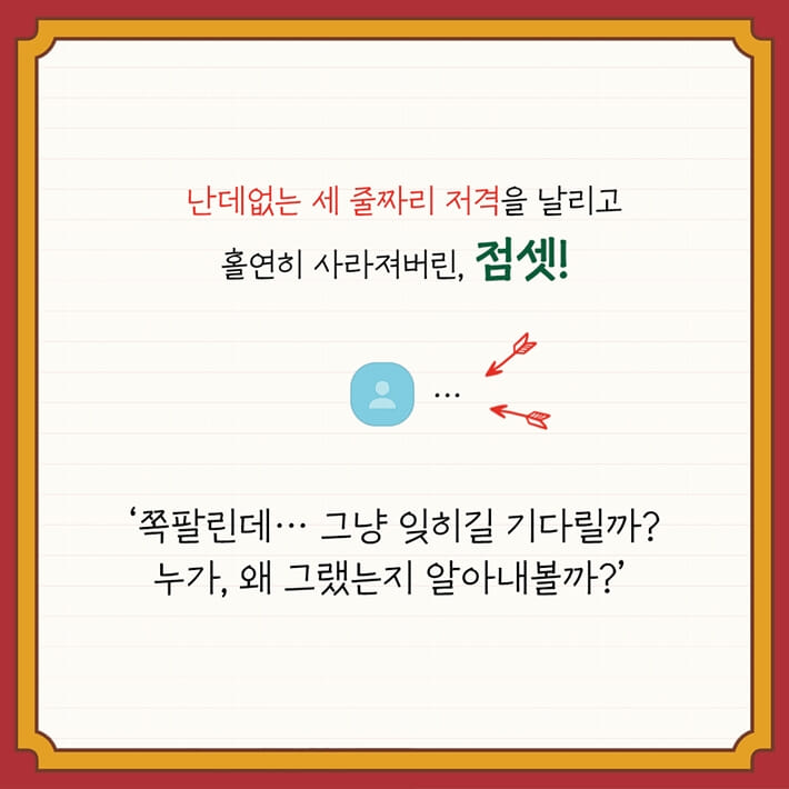 카드뉴스4