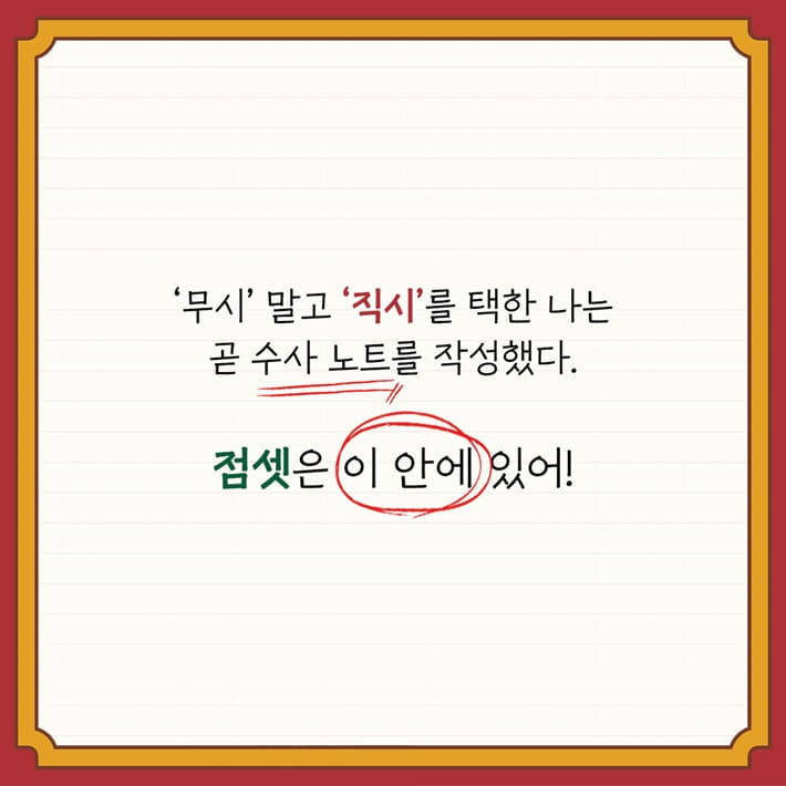 카드뉴스5