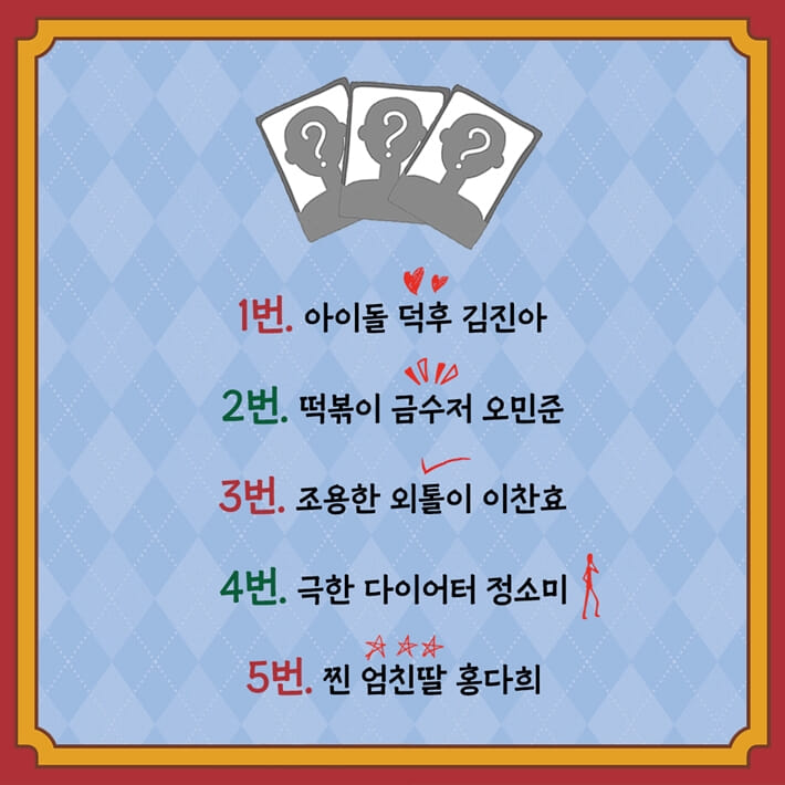 카드뉴스6