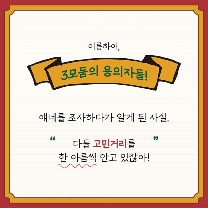 카드뉴스7