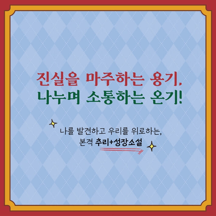 카드뉴스9
