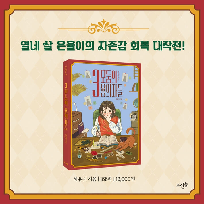 카드뉴스10