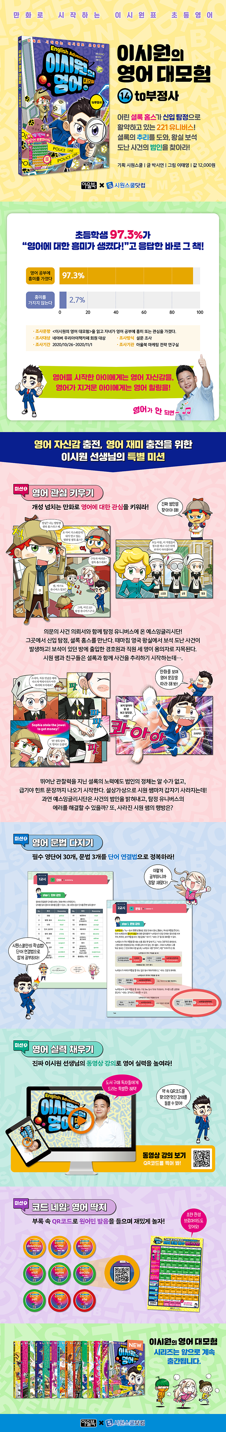 상세 이미지