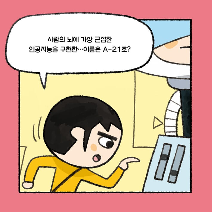 카드뉴스2