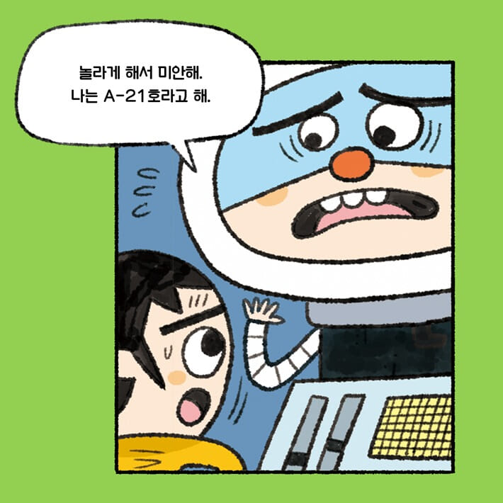 카드뉴스4