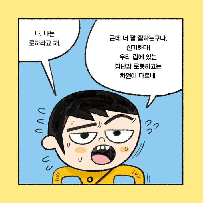 카드뉴스5
