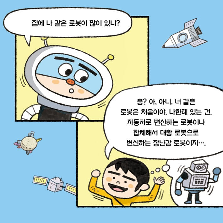 카드뉴스6