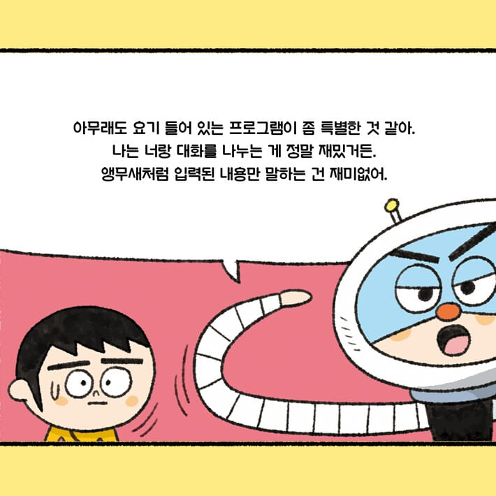 카드뉴스7