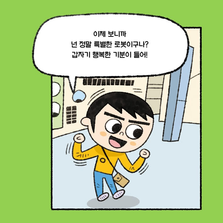 카드뉴스8