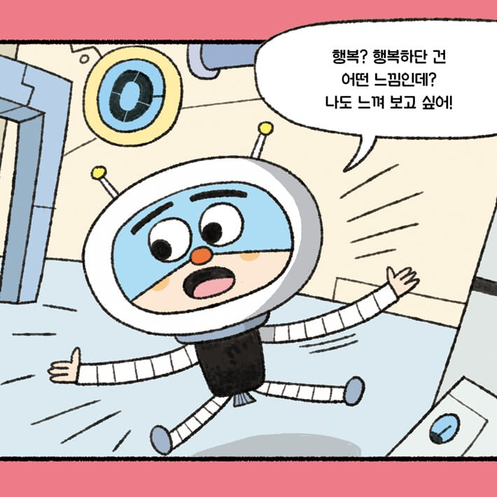 카드뉴스9