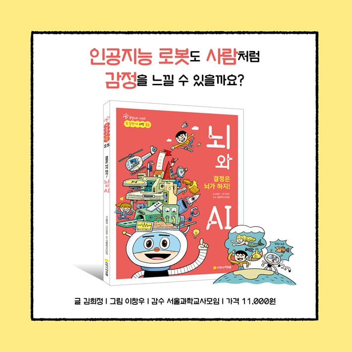 카드뉴스10