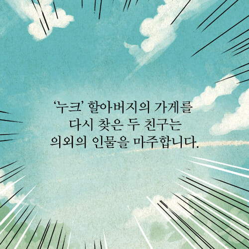 카드뉴스3