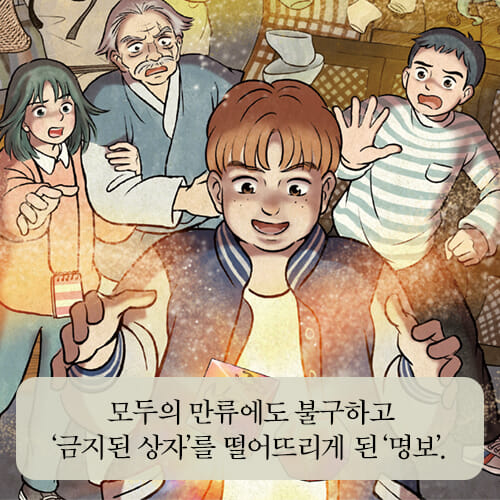 카드뉴스5