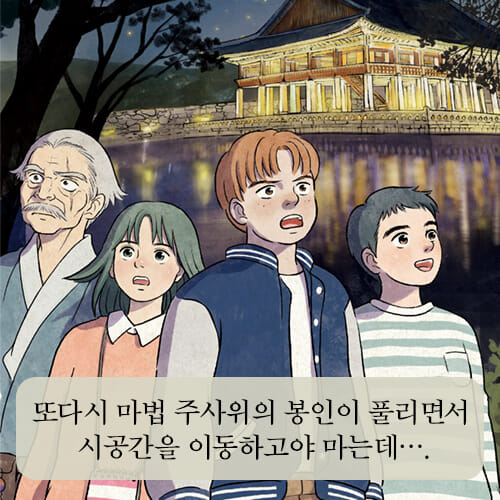 카드뉴스6
