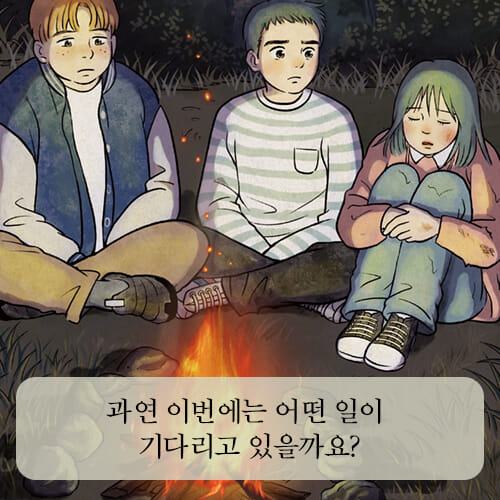 카드뉴스7