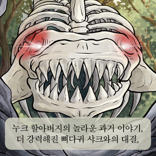 카드뉴스8