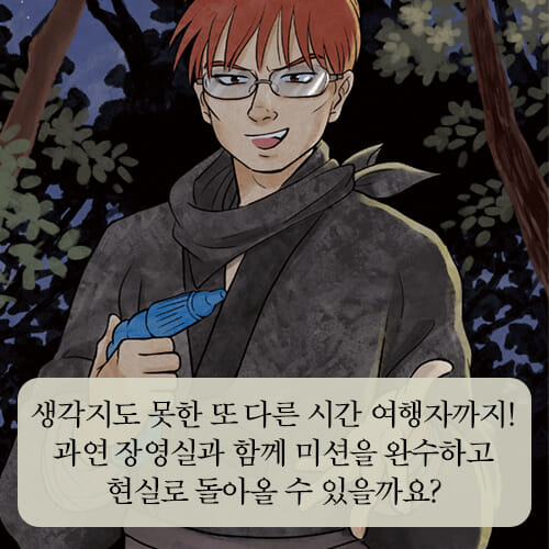 카드뉴스9