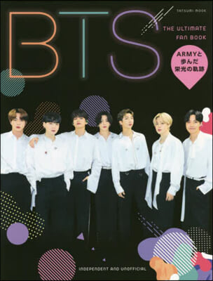 BTS THE ULTIMATE FAN BOOK ARMYと步んだ榮光の軌跡