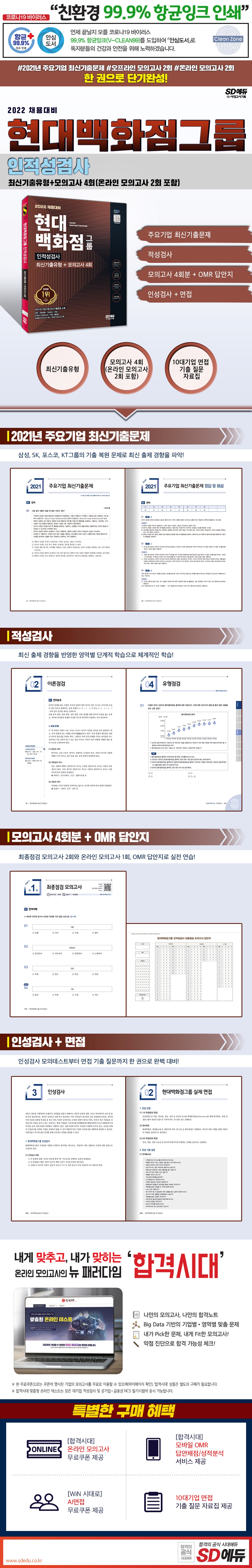 상세 이미지 1