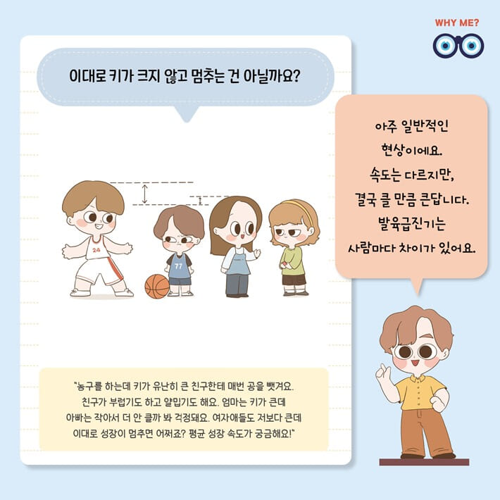 카드뉴스2