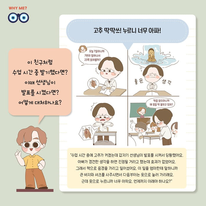 카드뉴스3