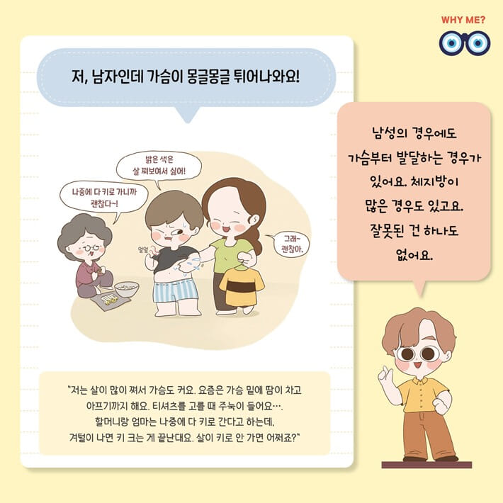카드뉴스4