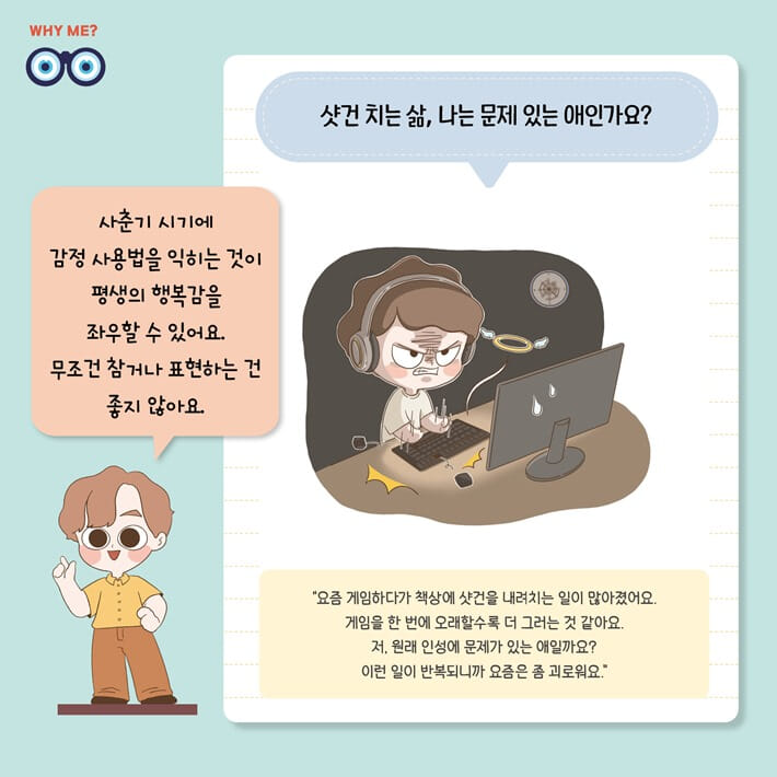 카드뉴스5