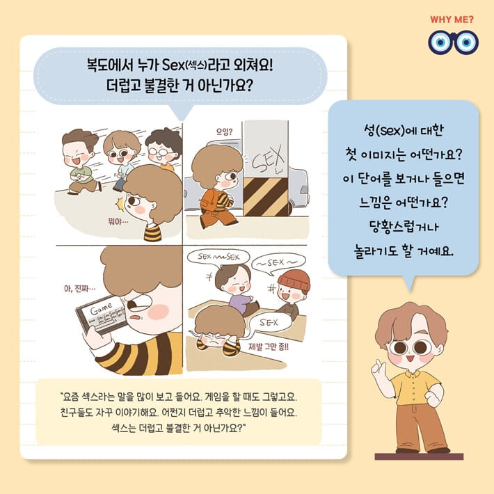 카드뉴스6