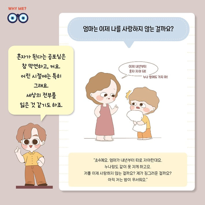 카드뉴스7