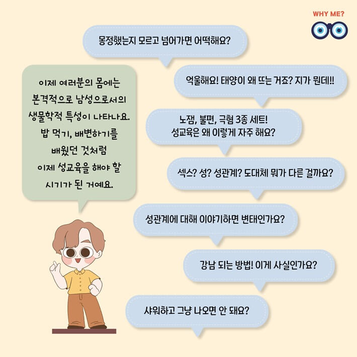 카드뉴스8