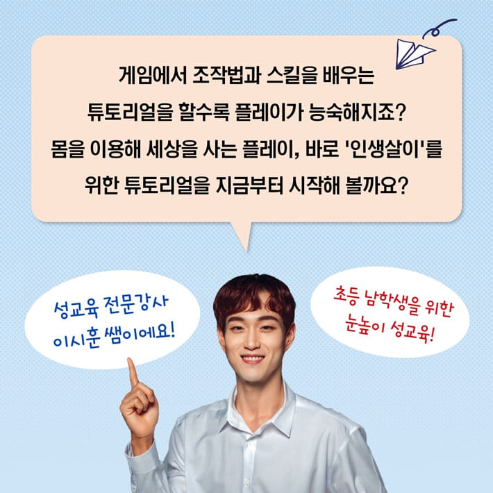 카드뉴스9