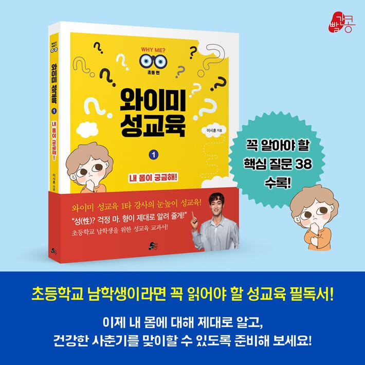 카드뉴스10