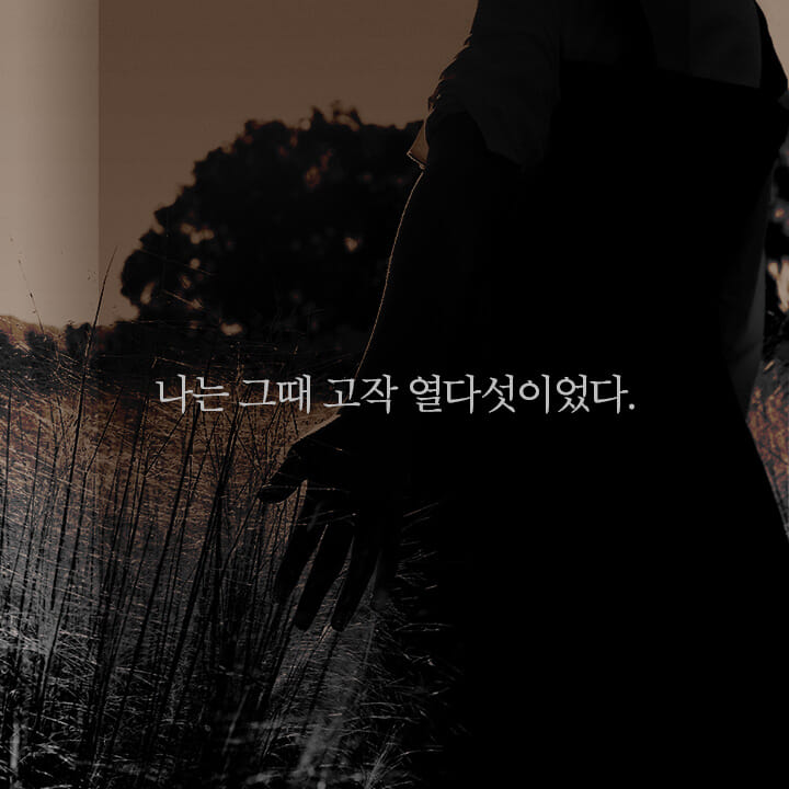 카드뉴스6