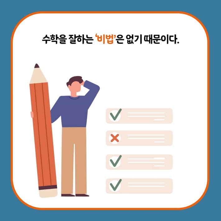 카드뉴스4