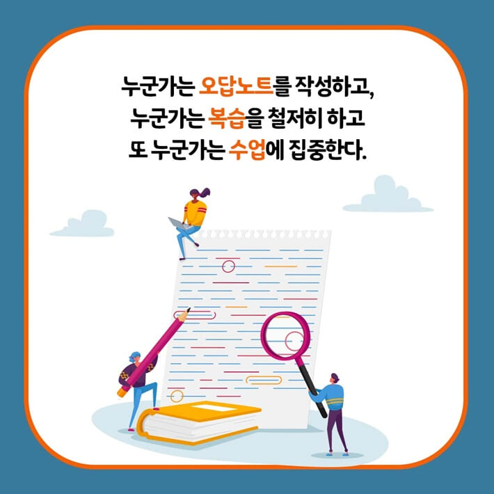 카드뉴스5
