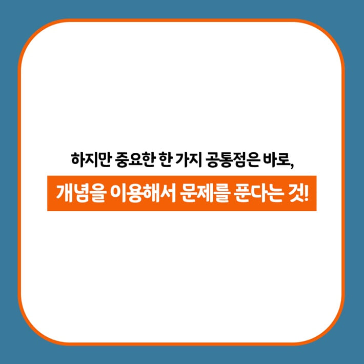카드뉴스6