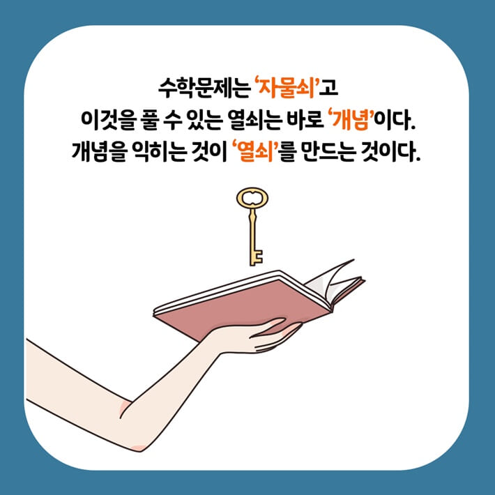 카드뉴스7