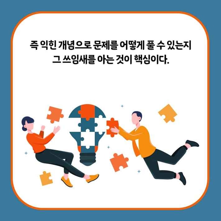 카드뉴스8