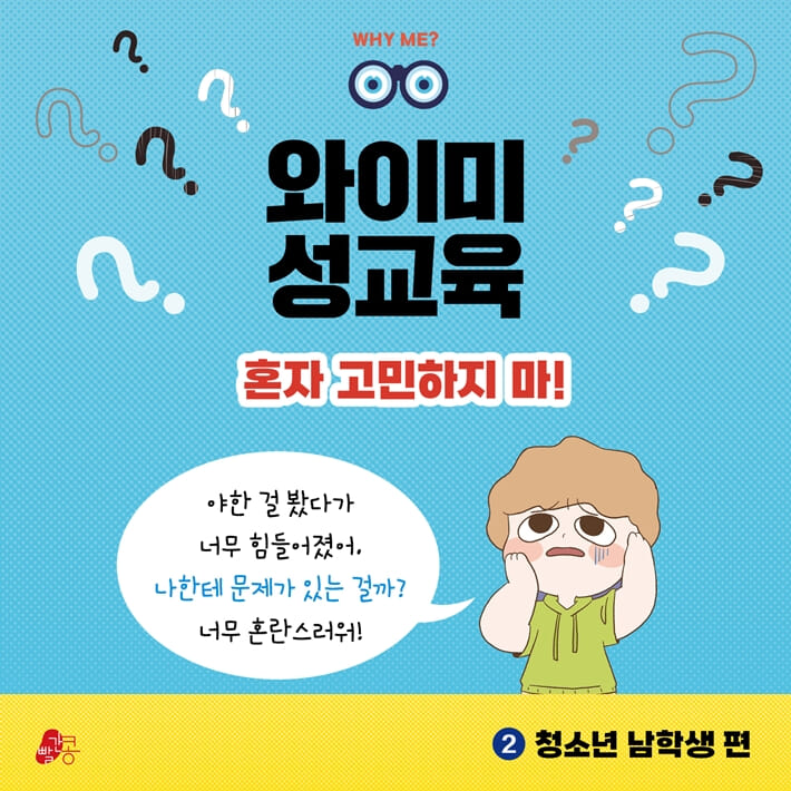 카드뉴스1