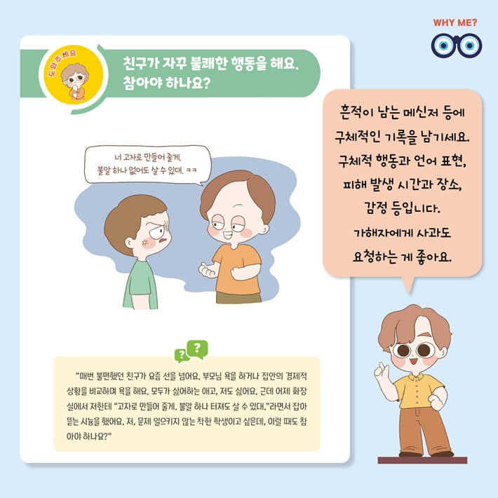 카드뉴스2