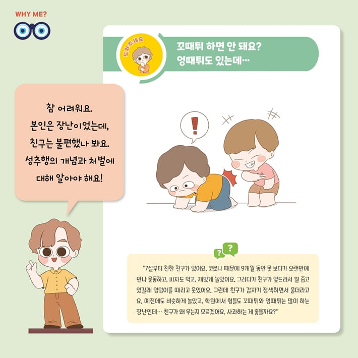 카드뉴스3